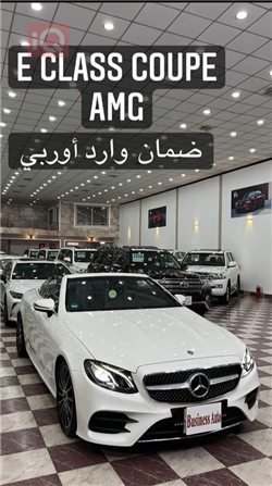 مرسيدس بنز إي-كلاس